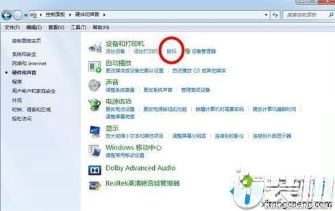 无障碍华为电脑怎么关闭(无障碍华为电脑关闭指南) 无障碍华为电脑怎么关闭(无障碍华为电脑关闭指南)