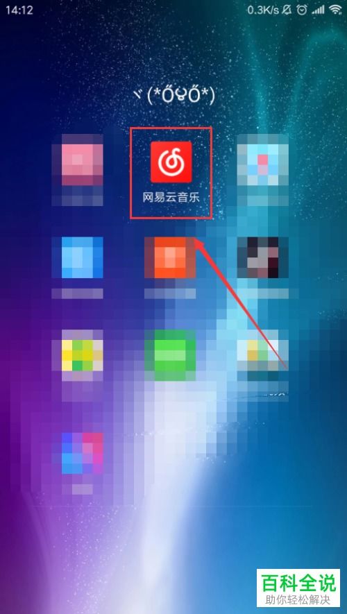 华为电脑屏保音乐怎么关(华为电脑屏保音乐关闭指南) 华为电脑屏保音乐怎么关(华为电脑屏保音乐关闭指南)