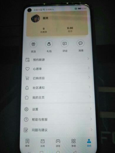 华为电脑本地游戏怎么找(华为电脑本地游戏查找攻略) 华为电脑本地游戏怎么找(华为电脑本地游戏查找攻略)