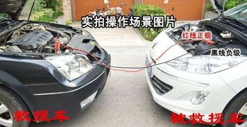 汽车搭电需要多少方的线(汽车搭电所需线径大小解析) 汽车搭电需要多少方的线(汽车搭电所需线径大小解析)
