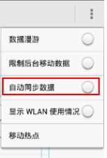 电脑同步华为云怎么关闭(如何关闭电脑同步华为云功能) 电脑同步华为云怎么关闭(如何关闭电脑同步华为云功能)