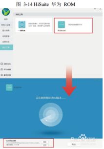 电脑上怎么下载华为助手(如何在电脑上下载华为助手) 电脑上怎么下载华为助手(如何在电脑上下载华为助手)