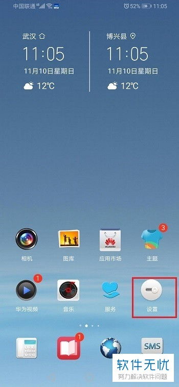 其他电脑怎么玩华为游戏(探索与连接,其他电脑如何玩转华为游戏) 其他电脑怎么玩华为游戏(探索与连接,其他电脑如何玩转华为游戏)