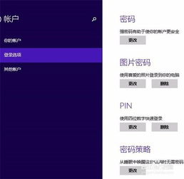 华为电脑头像怎么改(华为电脑头像修改步骤详解) 华为电脑头像怎么改(华为电脑头像修改步骤详解)