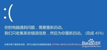 华为蓝屏电脑怎么办(华为蓝屏电脑怎么办?全面解析解决方案) 华为蓝屏电脑怎么办(华为蓝屏电脑怎么办?全面解析解决方案)
