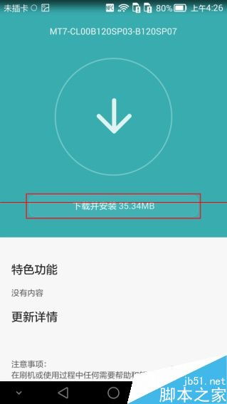 华为电脑怎么强制关闭重启(华为电脑强制关闭重启的方法与步骤详解) 华为电脑怎么强制关闭重启(华为电脑强制关闭重启的方法与步骤详解)