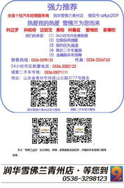 7座汽车每年消费多少钱(七座汽车每年的消费支出分析) 7座汽车每年消费多少钱(七座汽车每年的消费支出分析)