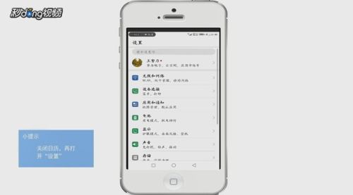 电脑日历同步华为怎么用(如何使用电脑日历同步华为功能) 电脑日历同步华为怎么用(如何使用电脑日历同步华为功能)