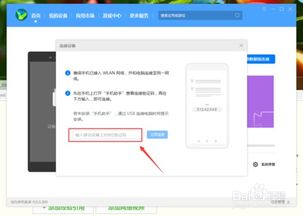 华为电脑隐藏wifi怎么连(华为电脑连接隐藏WiFi的详细步骤指南) 华为电脑隐藏wifi怎么连(华为电脑连接隐藏WiFi的详细步骤指南)