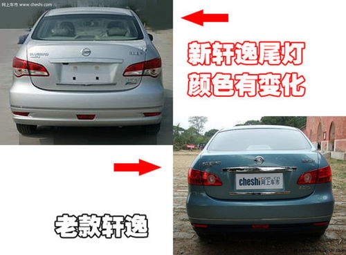 汽车动态壁纸轩逸多少钱(汽车动态壁纸轩逸的价格及其魅力探讨) 汽车动态壁纸轩逸多少钱(汽车动态壁纸轩逸的价格及其魅力探讨)