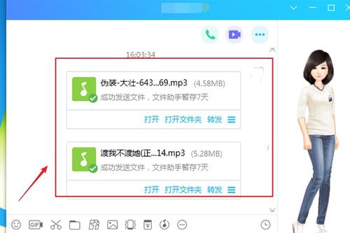 华为怎么传音乐到电脑(华为音乐传输至电脑,简单步骤与实用技巧) 华为怎么传音乐到电脑(华为音乐传输至电脑,简单步骤与实用技巧)