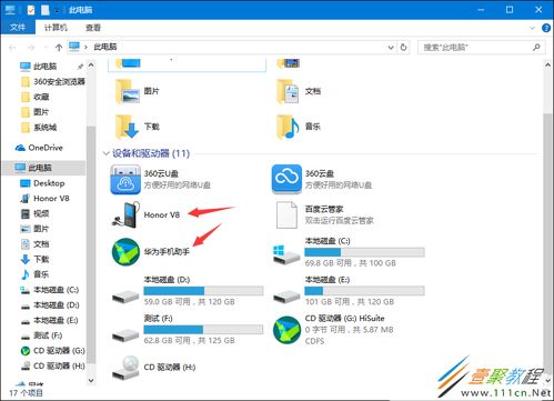 华为电脑怎么换多个壁纸(华为电脑更换多个壁纸的详细指南) 华为电脑怎么换多个壁纸(华为电脑更换多个壁纸的详细指南)