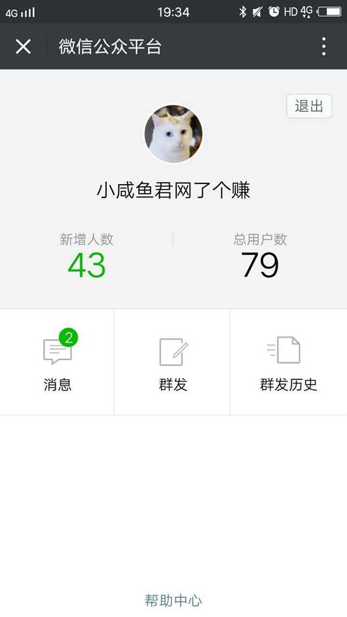 华为电脑怎么找我的桌面(华为电脑如何快速找到我的桌面,详细指南与操作技巧) 华为电脑怎么找我的桌面(华为电脑如何快速找到我的桌面,详细指南与操作技巧)