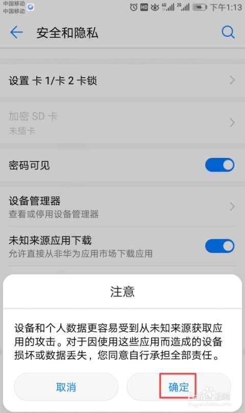 华为电脑无法驱动怎么解决(华为电脑无法驱动解决方案) 华为电脑无法驱动怎么解决(华为电脑无法驱动解决方案)