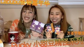 姚晨晒LABUBU原价499被炒至4999(姚晨晒LABUBU原价被炒至天价,揭示虚拟商品市场乱象) 姚晨晒LABUBU原价499被炒至4999(姚晨晒LABUBU原价被炒至天价,揭示虚拟商品市场乱象)