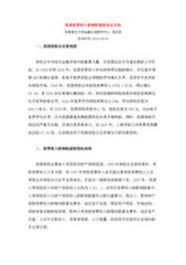 汽车入保险要多少钱啊(汽车入保险要多少钱?全面解析汽车保险费用因素) 汽车入保险要多少钱啊(汽车入保险要多少钱?全面解析汽车保险费用因素)