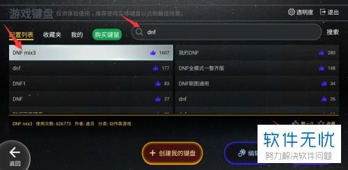 华为电脑怎么下流行游戏(华为电脑如何下载流行游戏—游戏爱好者的福音) 华为电脑怎么下流行游戏(华为电脑如何下载流行游戏—游戏爱好者的福音)