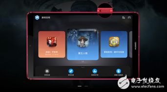 华为电脑怎么下流行游戏(华为电脑如何下载流行游戏—游戏爱好者的福音) 华为电脑怎么下流行游戏(华为电脑如何下载流行游戏—游戏爱好者的福音)