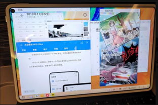 华为pad电脑模式怎么设置(华为Pad电脑模式设置指南) 华为pad电脑模式怎么设置(华为Pad电脑模式设置指南)