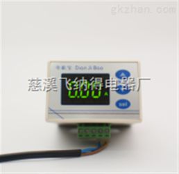 汽车马达继电器多少钱(汽车马达继电器价格解析,多少钱? 汽车马达继电器多少钱(汽车马达继电器价格解析,多少钱?