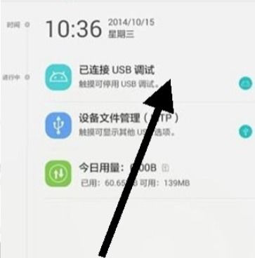 华为怎么给电脑连接网(华为电脑连接网络的方法与步骤) 华为怎么给电脑连接网(华为电脑连接网络的方法与步骤)
