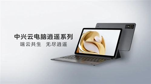 华为家庭云电脑怎么使用(华为家庭云电脑使用指南) 华为家庭云电脑怎么使用(华为家庭云电脑使用指南)