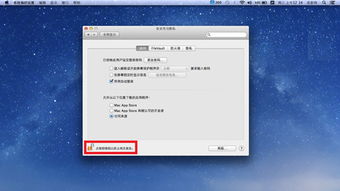 华为电脑上农行怎么下载(华为电脑上农行网银安全控件下载指南) 华为电脑上农行怎么下载(华为电脑上农行网银安全控件下载指南)