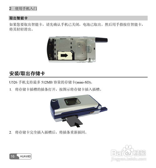 华为电脑转化接头怎么用(华为电脑转化接头使用指南) 华为电脑转化接头怎么用(华为电脑转化接头使用指南)