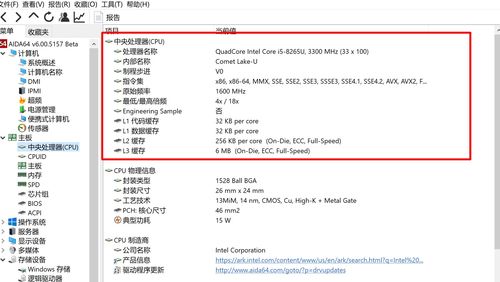 华为电脑怎么查主板型号(华为电脑主板型号查询指南)