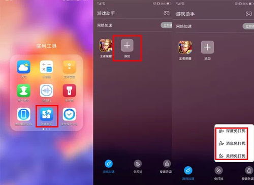 华为手机怎么开启云电脑(华为手机开启云电脑,轻松实现移动办公) 华为手机怎么开启云电脑(华为手机开启云电脑,轻松实现移动办公)