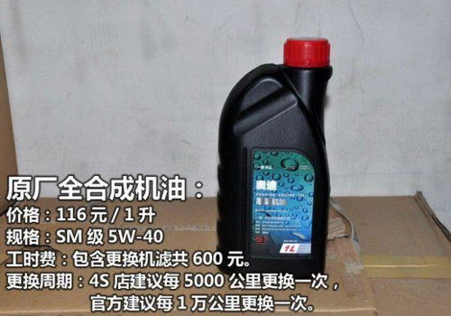 汽车4升机油加多少油(汽车机油,如何正确添加四升机油? 汽车4升机油加多少油(汽车机油,如何正确添加四升机油?