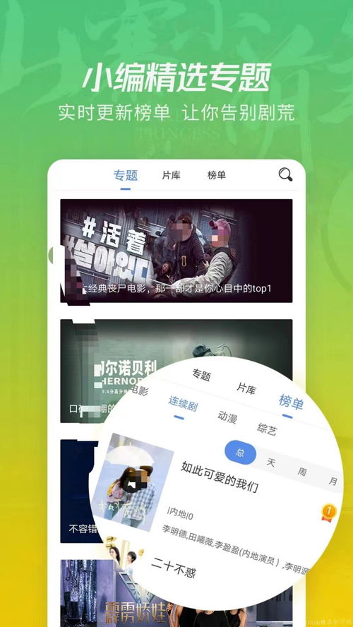 华为怎么下壁纸电脑版(华为壁纸电脑版下载指南) 华为怎么下壁纸电脑版(华为壁纸电脑版下载指南)