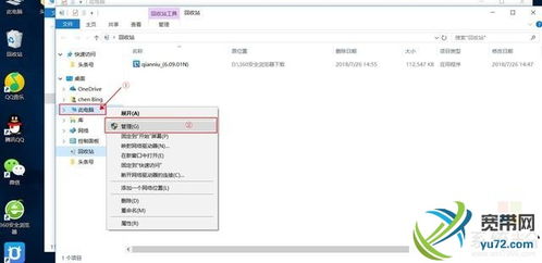迅雷文件怎么取回华为电脑(迅雷文件取回华为电脑,步骤详解与常见问题解答) 迅雷文件怎么取回华为电脑(迅雷文件取回华为电脑,步骤详解与常见问题解答)