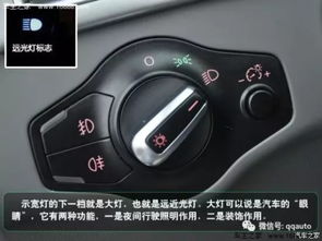 汽车改装远近灯光多少钱(汽车改装远近灯光,费用解析及深度探讨) 汽车改装远近灯光多少钱(汽车改装远近灯光,费用解析及深度探讨)