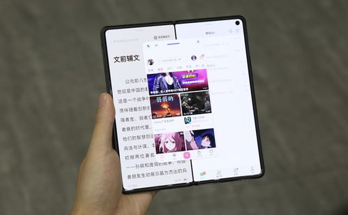 拍照怎么分屏华为电脑版(华为电脑版拍照分屏操作指南) 拍照怎么分屏华为电脑版(华为电脑版拍照分屏操作指南)
