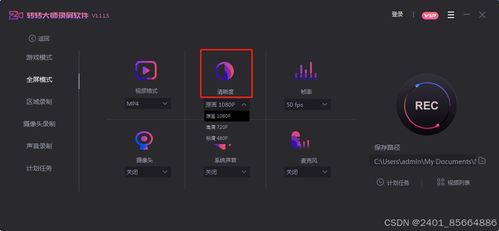 华为电脑怎么录频教程(华为电脑录屏教程,轻松掌握录制方法与技巧) 华为电脑怎么录频教程(华为电脑录屏教程,轻松掌握录制方法与技巧)