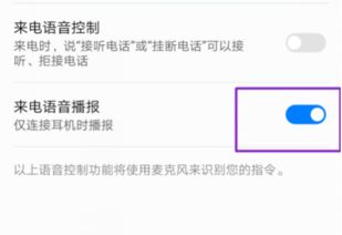 华为电脑报警怎么关闭(华为电脑报警声音关闭方法详解) 华为电脑报警怎么关闭(华为电脑报警声音关闭方法详解)