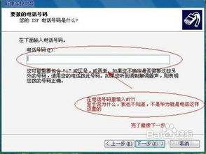 华为怎么连接普通电脑(华为设备如何连接普通电脑,详细步骤与实用技巧) 华为怎么连接普通电脑(华为设备如何连接普通电脑,详细步骤与实用技巧)