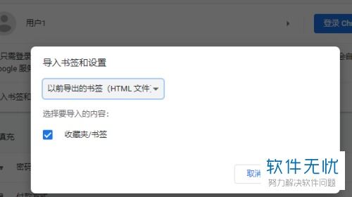 苹果书签怎么导入华为电脑(苹果书签导入华为电脑的详细步骤指南) 苹果书签怎么导入华为电脑(苹果书签导入华为电脑的详细步骤指南)