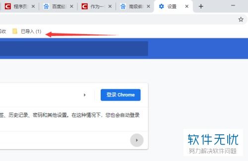 苹果书签怎么导入华为电脑(苹果书签导入华为电脑的详细步骤指南) 苹果书签怎么导入华为电脑(苹果书签导入华为电脑的详细步骤指南)