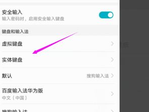 快捷操作怎么设置华为电脑(华为电脑快捷操作设置指南) 快捷操作怎么设置华为电脑(华为电脑快捷操作设置指南)