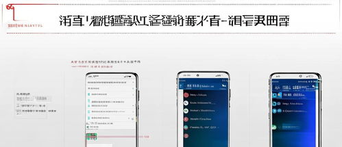 华为可分屏电脑怎么用(华为可分屏电脑的使用指南) 华为可分屏电脑怎么用(华为可分屏电脑的使用指南)