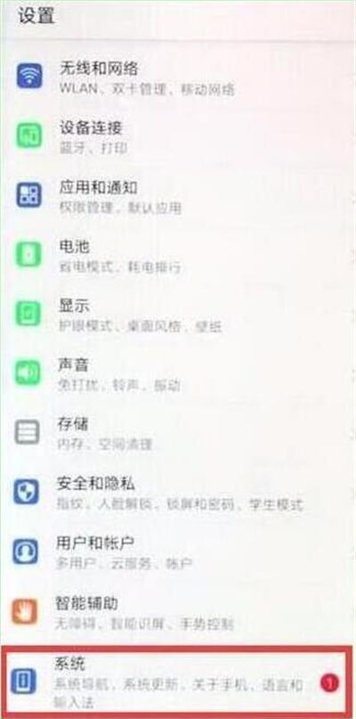 华为电脑怎么进网址页面(华为电脑如何访问网址页面,详细步骤与常见问题解答) 华为电脑怎么进网址页面(华为电脑如何访问网址页面,详细步骤与常见问题解答)