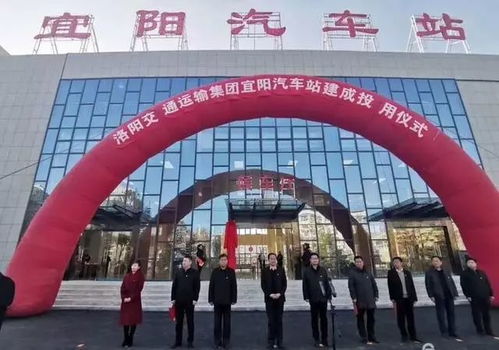 洛阳汽车站日接待有多少(洛阳汽车站日接待量探究) 洛阳汽车站日接待有多少(洛阳汽车站日接待量探究)