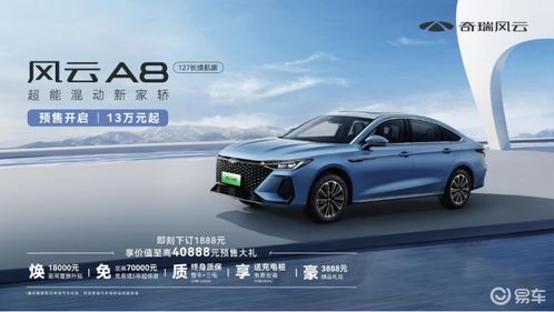 13汽车上路要多少钱(关于购买一辆新车的费用分析—以一辆价值约十三万元汽车为例) 13汽车上路要多少钱(关于购买一辆新车的费用分析—以一辆价值约十三万元汽车为例)