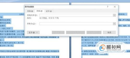华为电脑ipn怎么改(华为电脑IPN如何更改,详细步骤与注意事项) 华为电脑ipn怎么改(华为电脑IPN如何更改,详细步骤与注意事项)