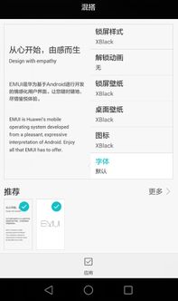 华为电脑怎么调整字体(华为电脑字体调整全攻略) 华为电脑怎么调整字体(华为电脑字体调整全攻略)