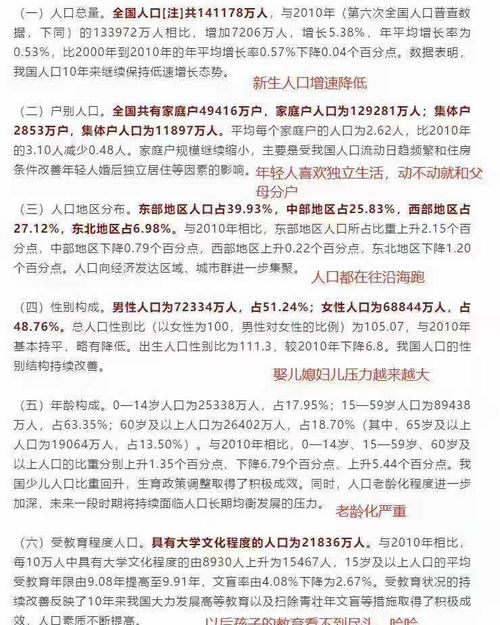 汽车上有多少种信号线路(汽车上的信号线路种类及其功能解析) 汽车上有多少种信号线路(汽车上的信号线路种类及其功能解析)