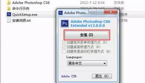 华为电脑怎么下ps软件(华为电脑如何下载并安装Photoshop软件) 华为电脑怎么下ps软件(华为电脑如何下载并安装Photoshop软件)