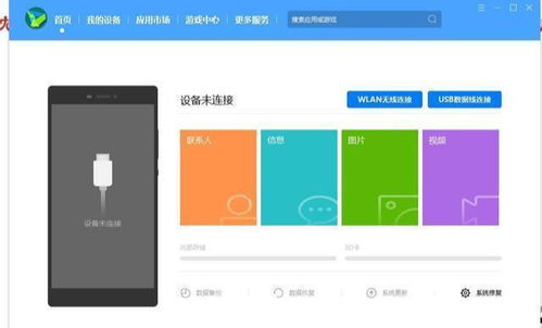 怎么从电脑传输华为手机(如何从电脑传输华为手机数据,一步步详解) 怎么从电脑传输华为手机(如何从电脑传输华为手机数据,一步步详解)